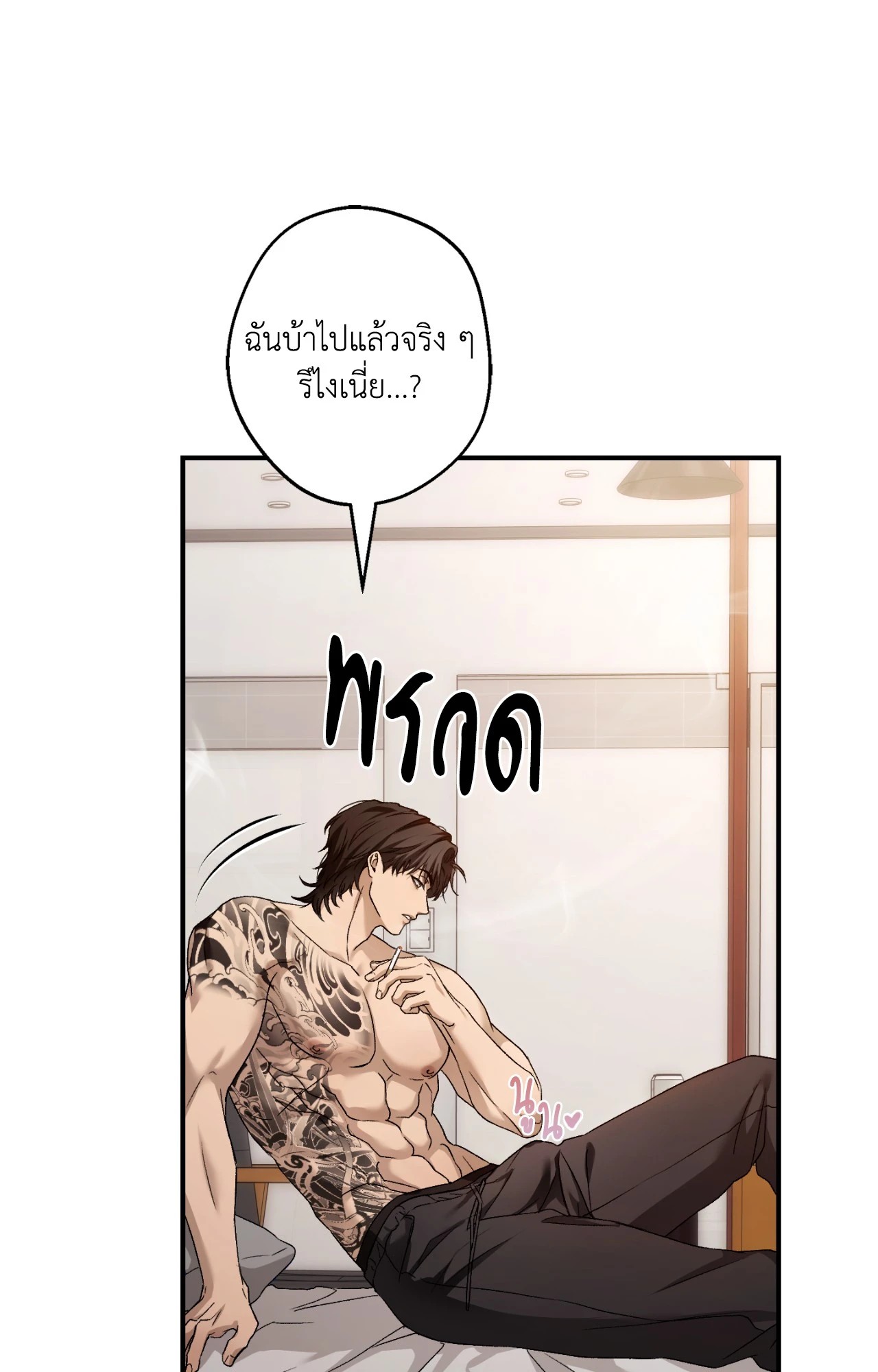 หน้า 75