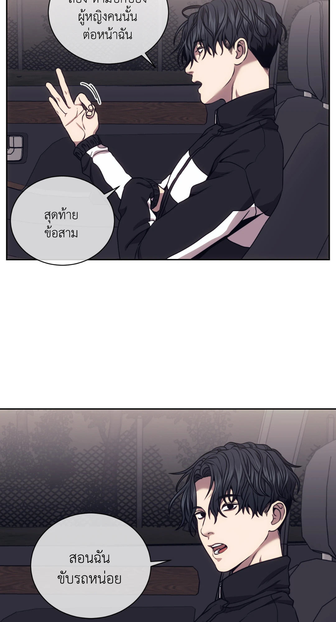หน้า 57