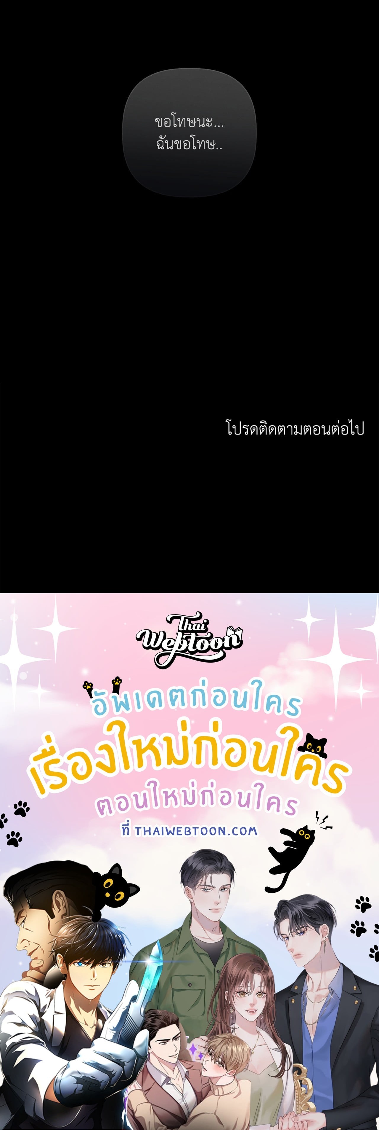 หน้า 117