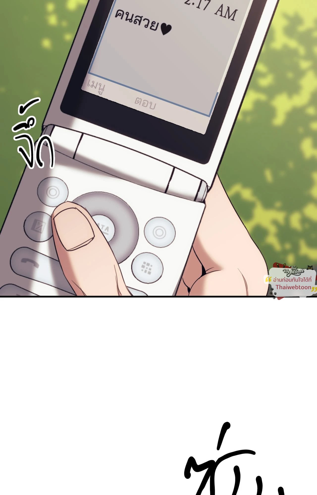 หน้า 62