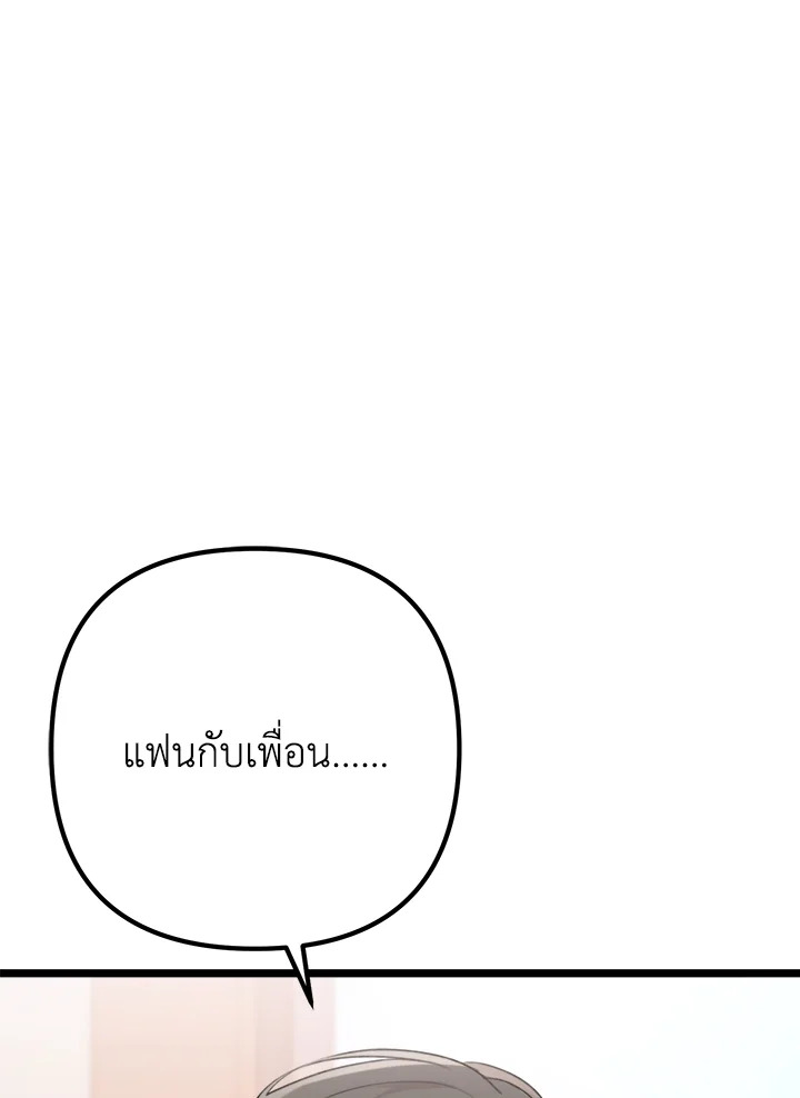 หน้า 98