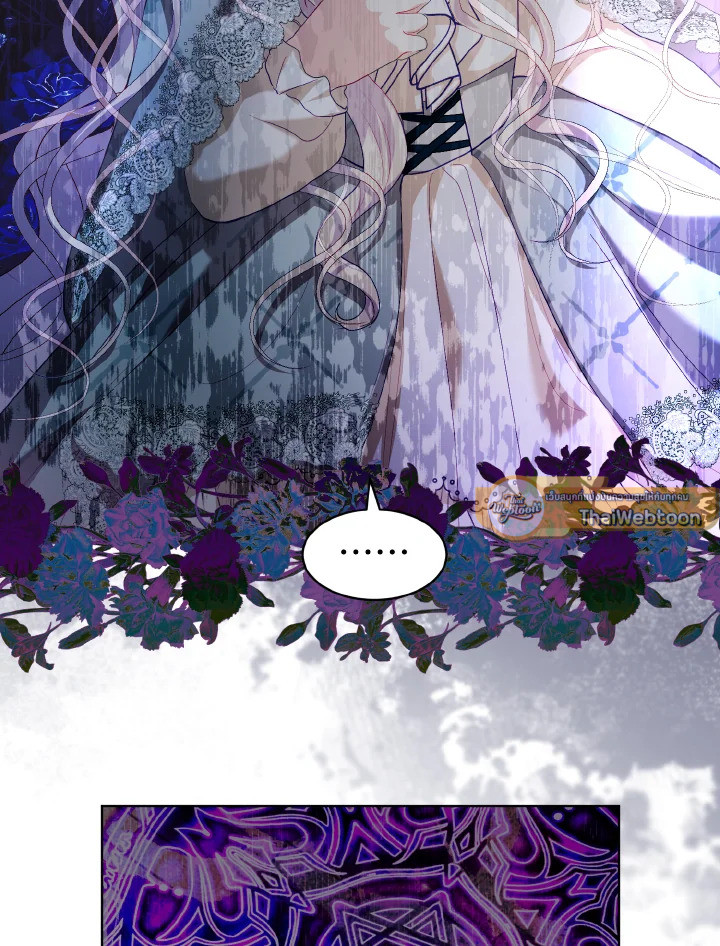 จู่ๆ วันหนึ่งพ่อก็ปรากฏตัว | My Father, the Possessive Demi-God ตอนที่ 20 - รูปที่ 2