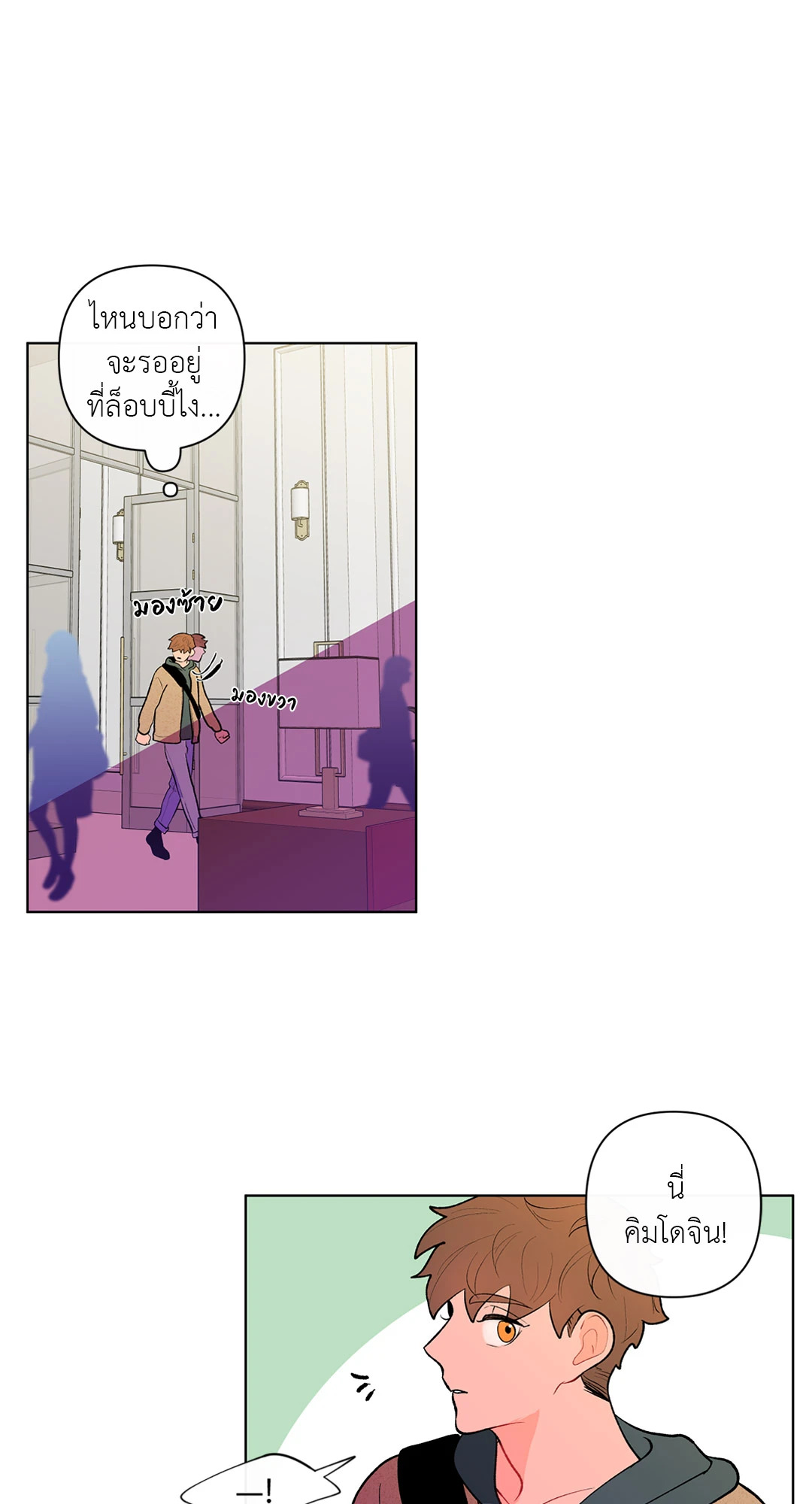 หน้า 44
