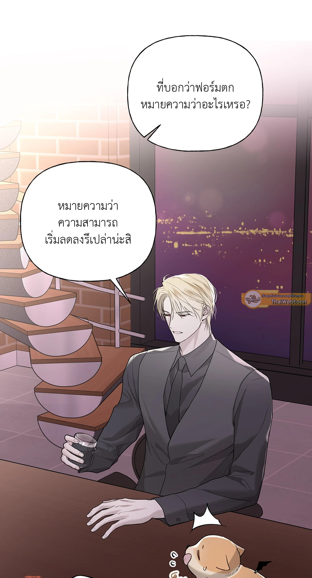 หน้า 37