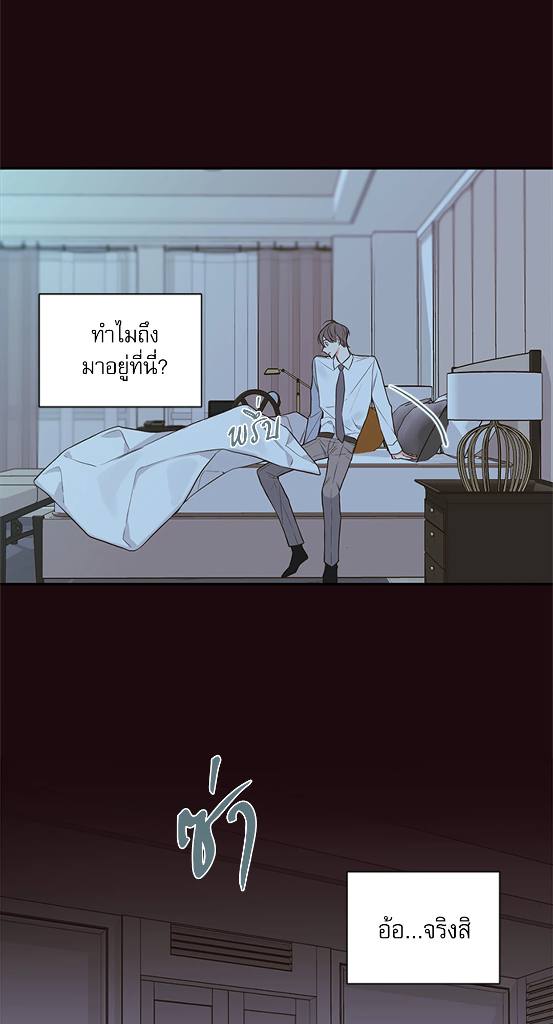 หน้า 36