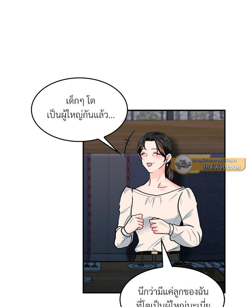 หน้า 59