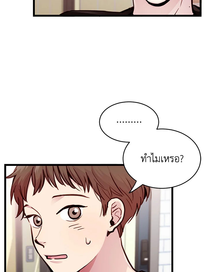 หน้า 88