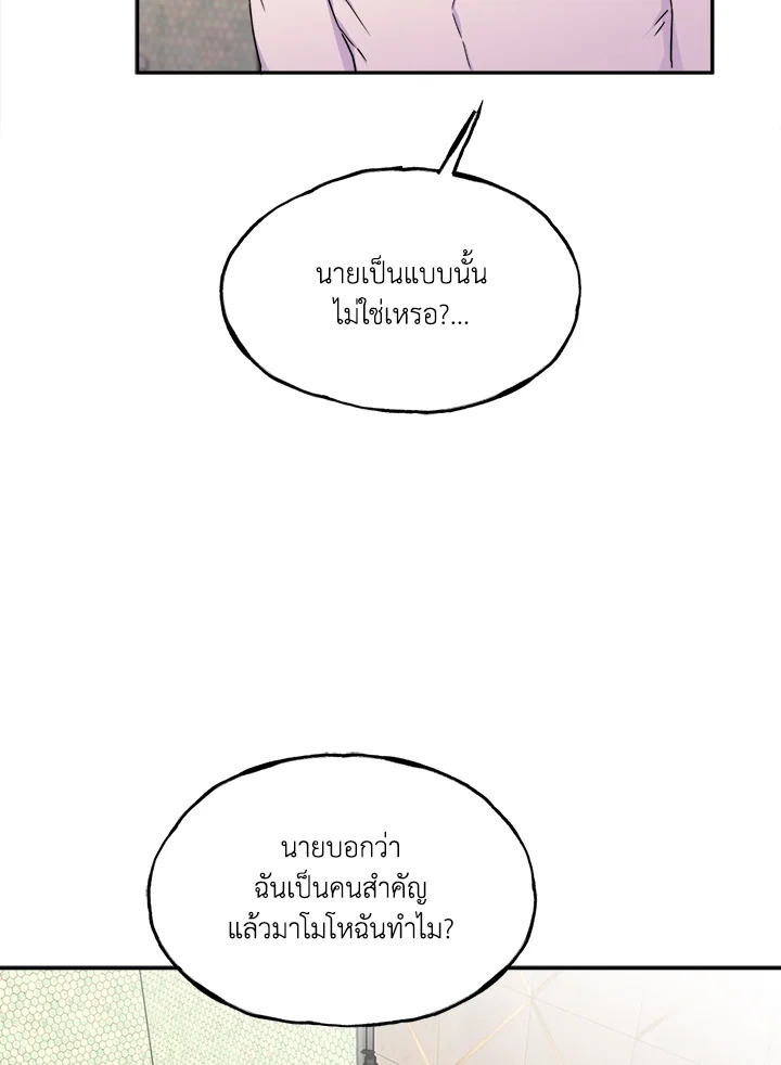หน้า 97