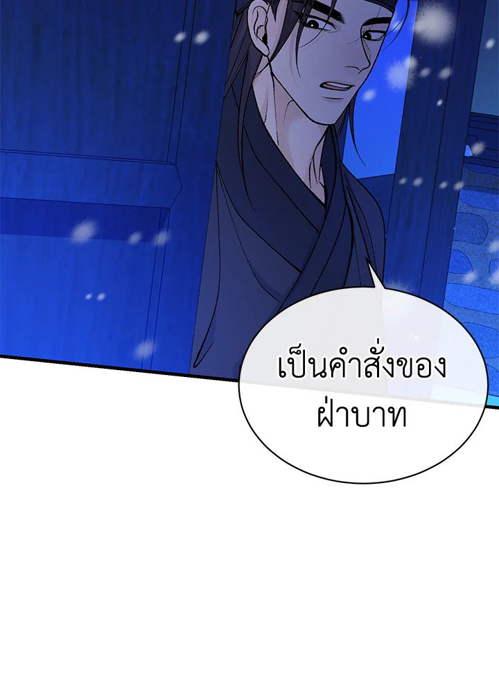 หน้า 78