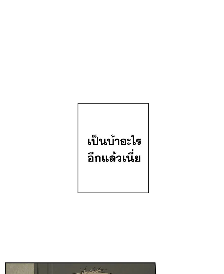 หน้า 86