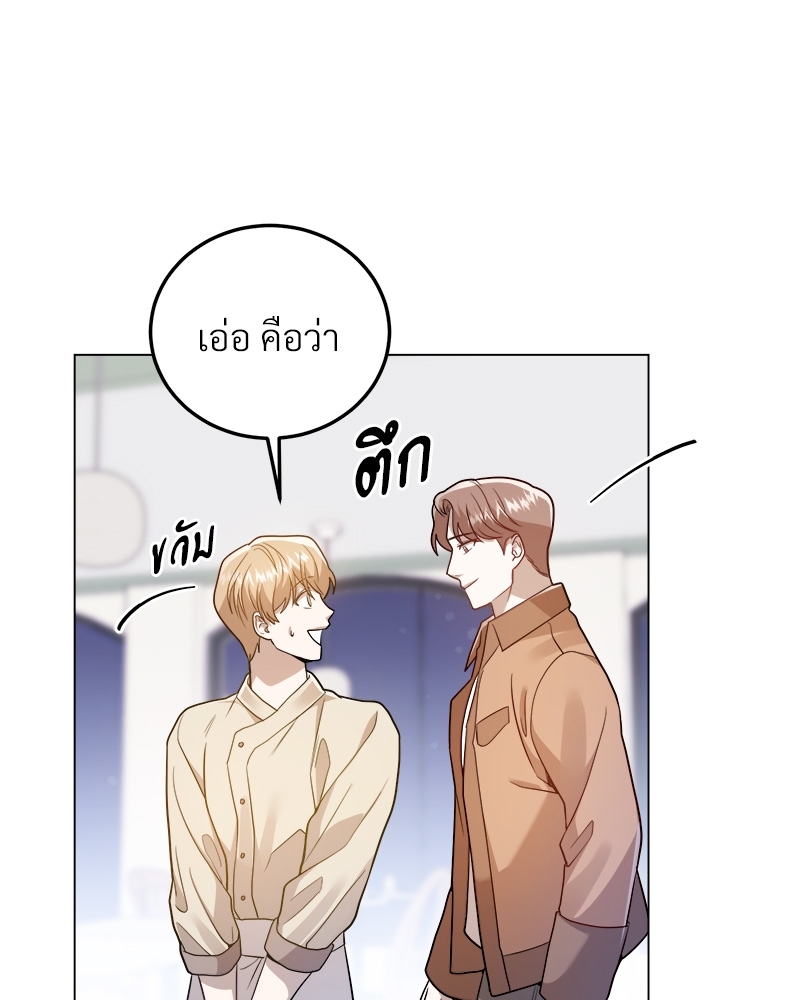 หน้า 100