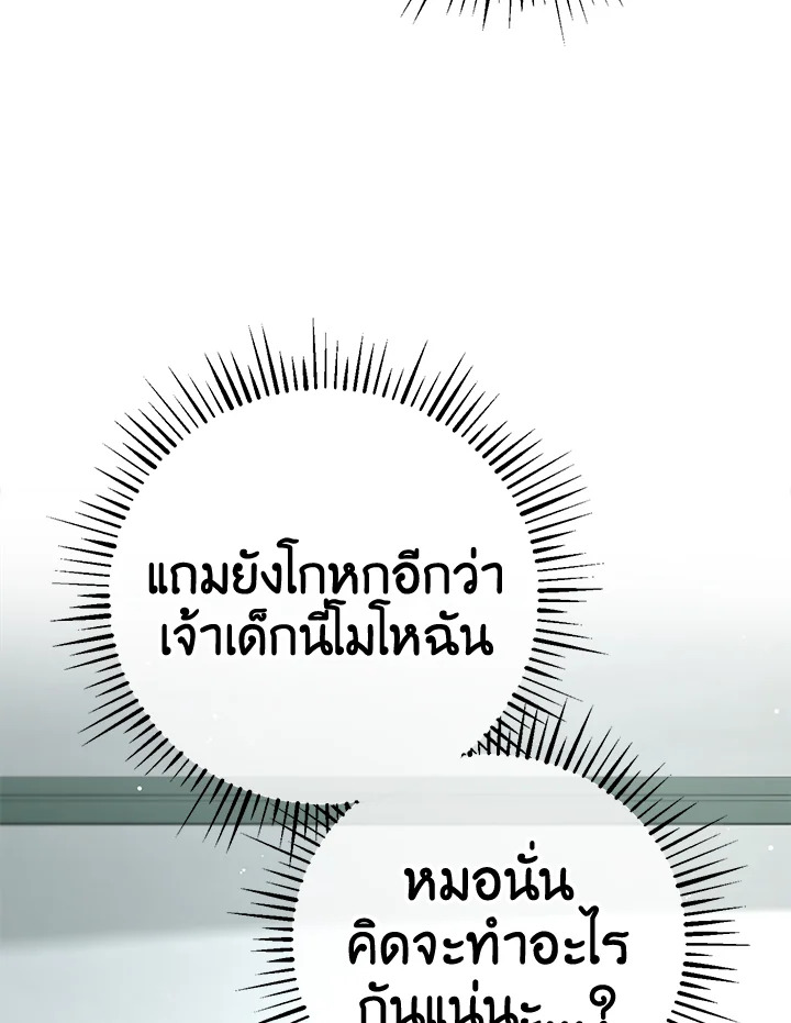 หน้า 129