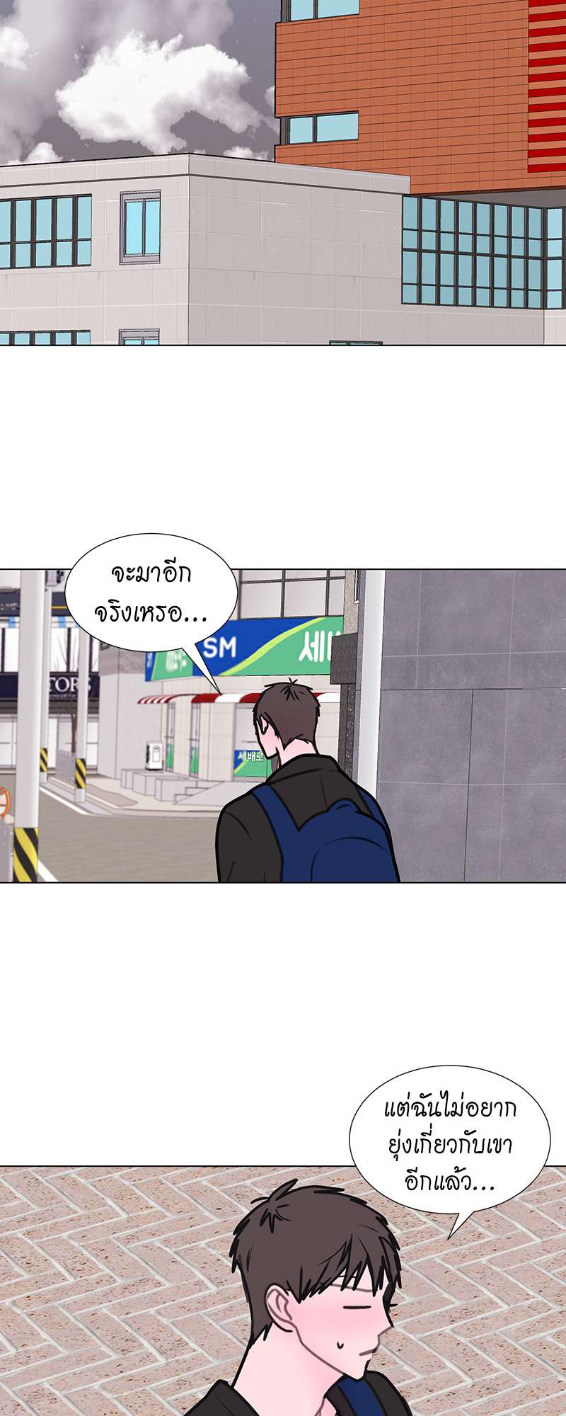 หน้า 21