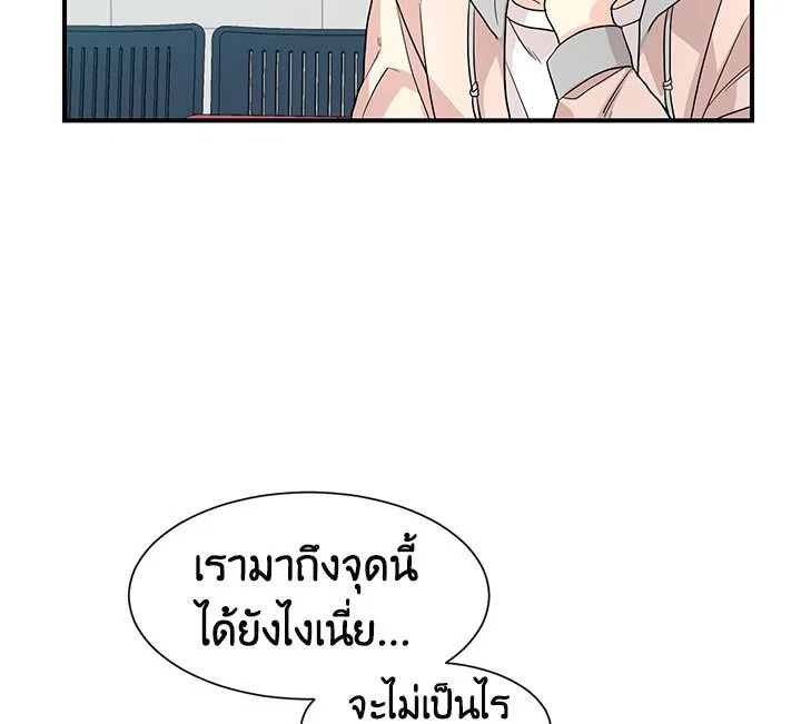 หน้า 93