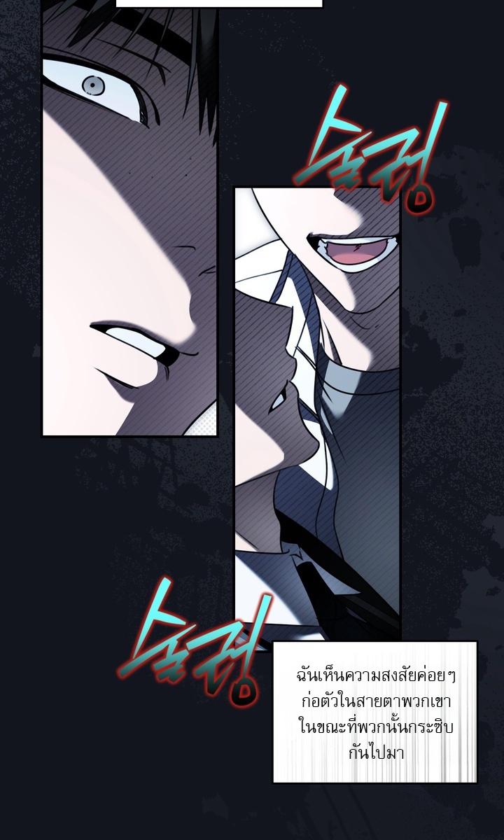 หน้า 69