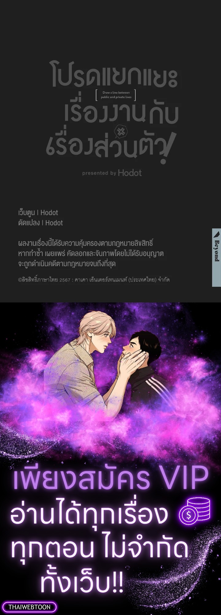 หน้า 104
