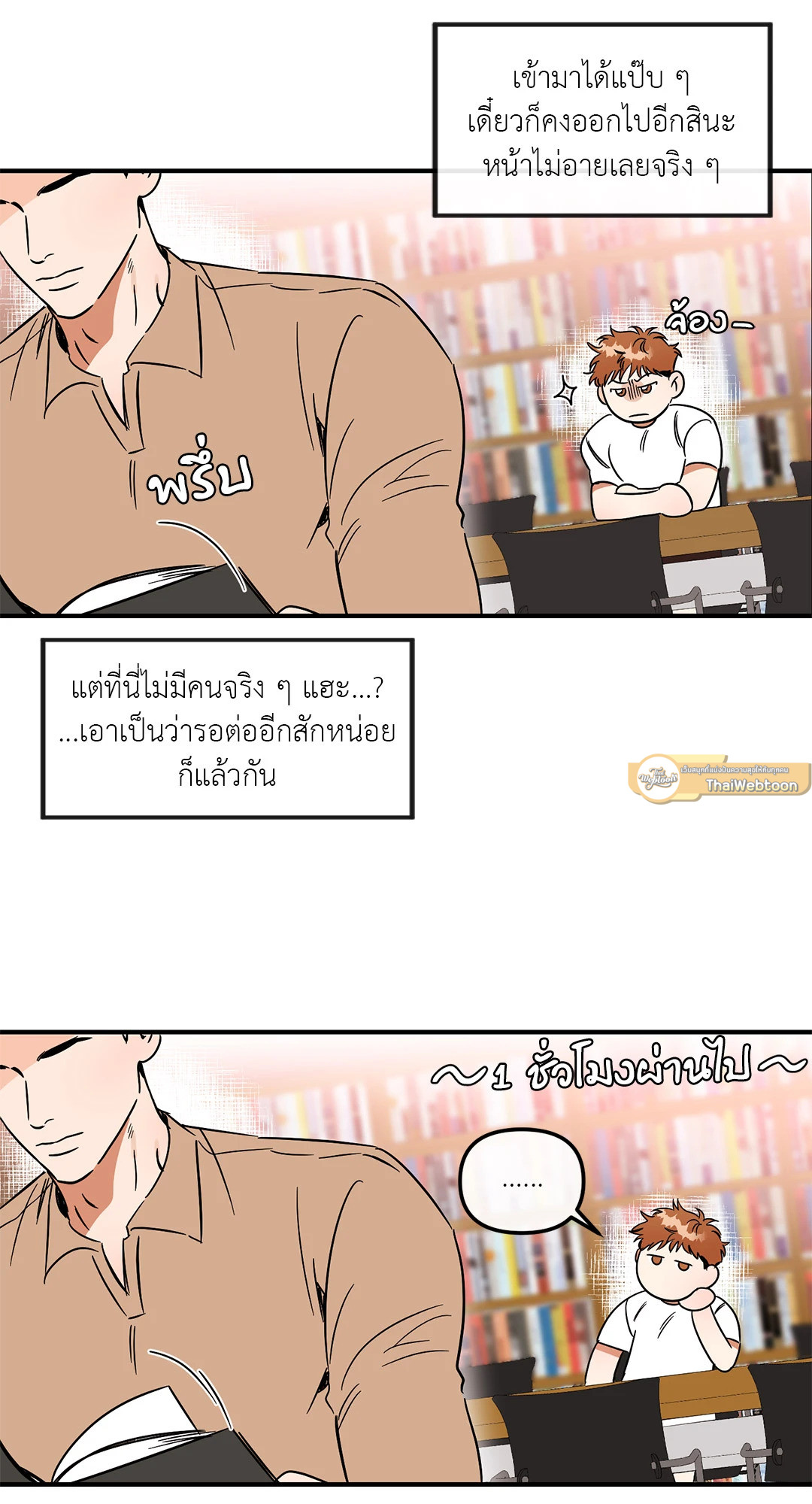 หน้า 5