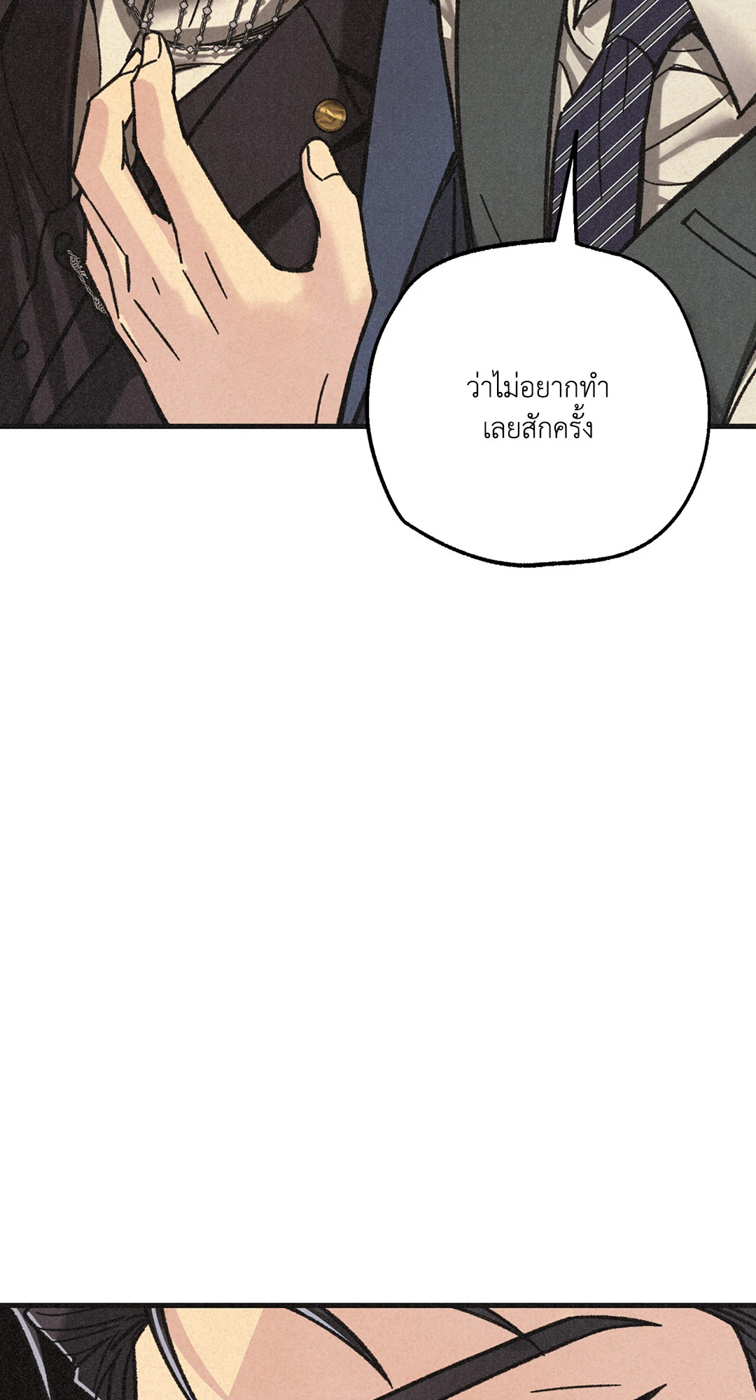 หน้า 96