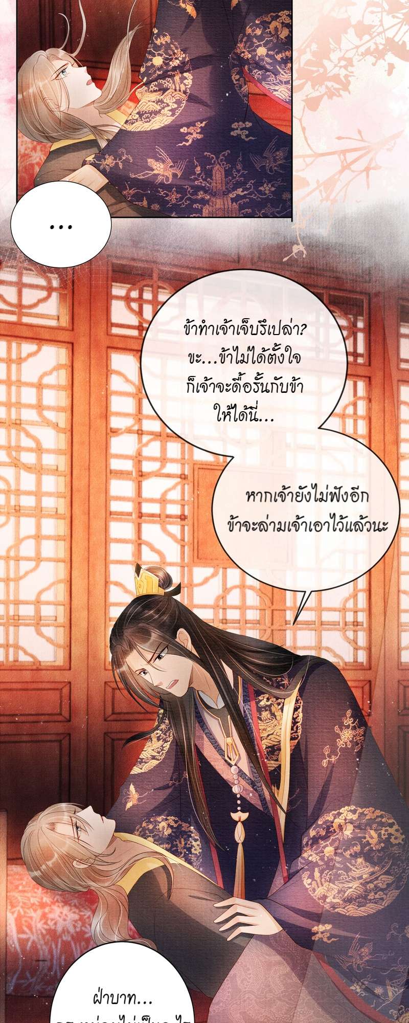 หน้า 24