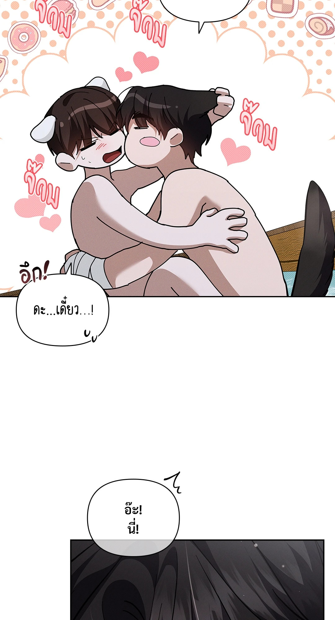 หน้า 72