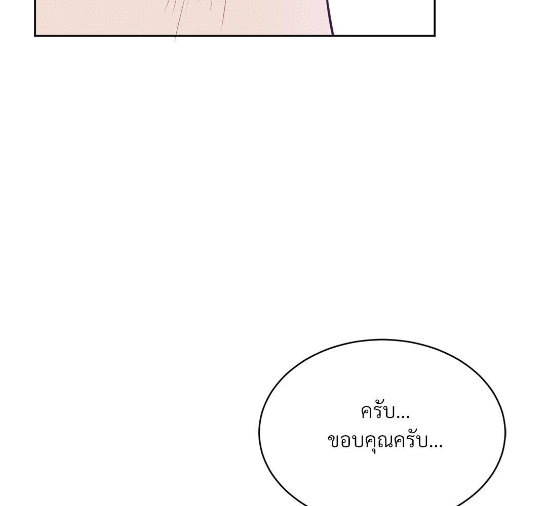 หน้า 101