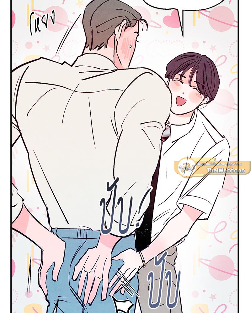 หน้า 93