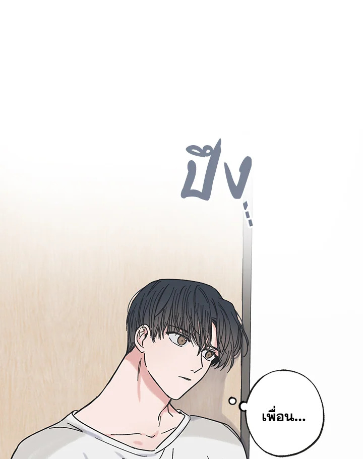 หน้า 73
