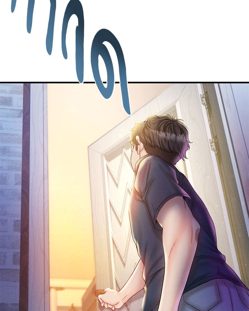 ปรารถนาเธอคนนั้น ตอนที่ 4 - รูปที่ 2