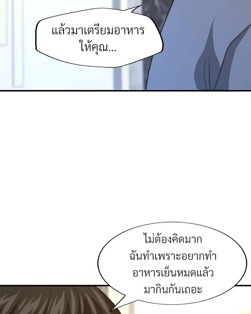 หน้า 60