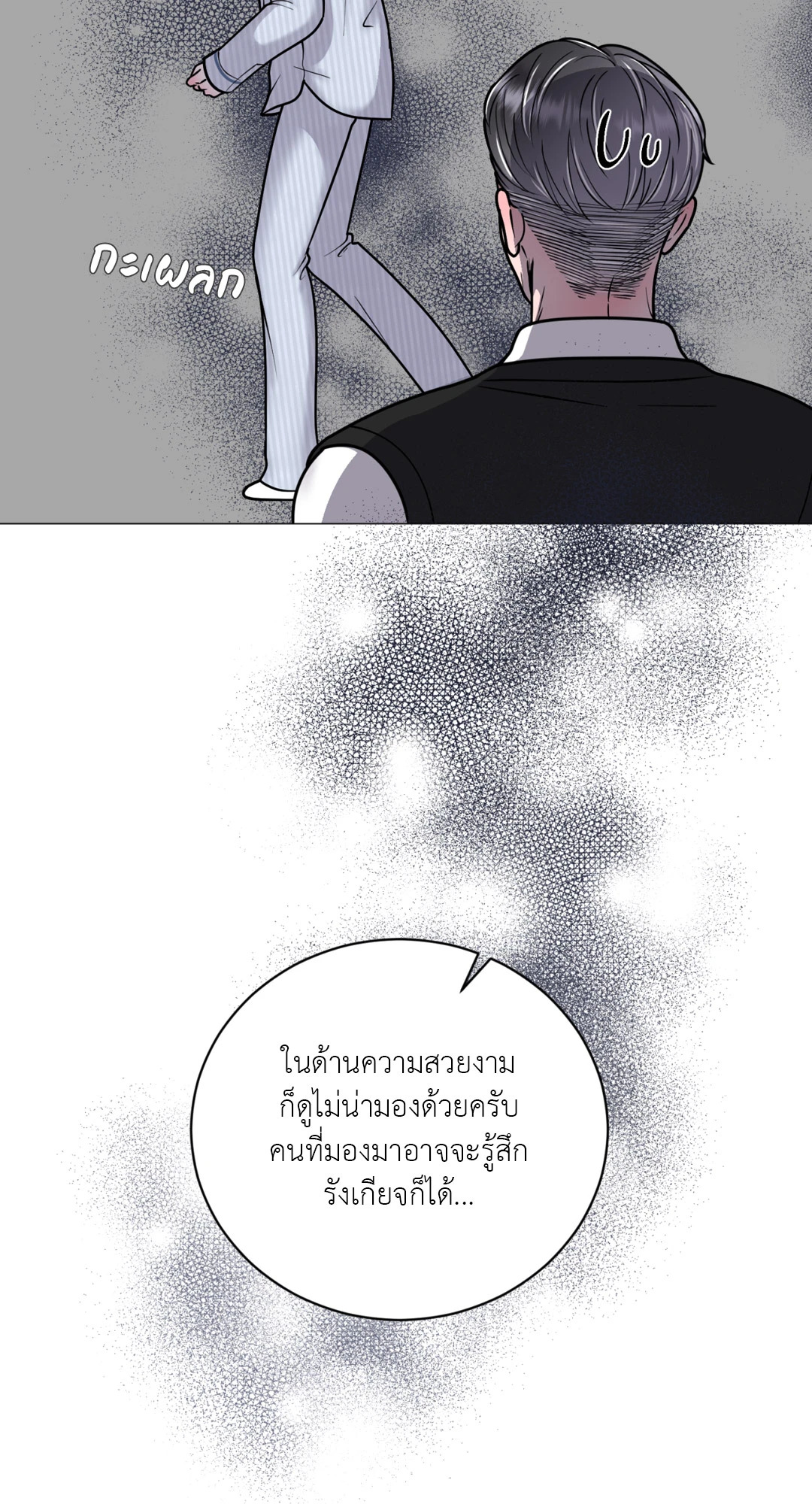 หน้า 70