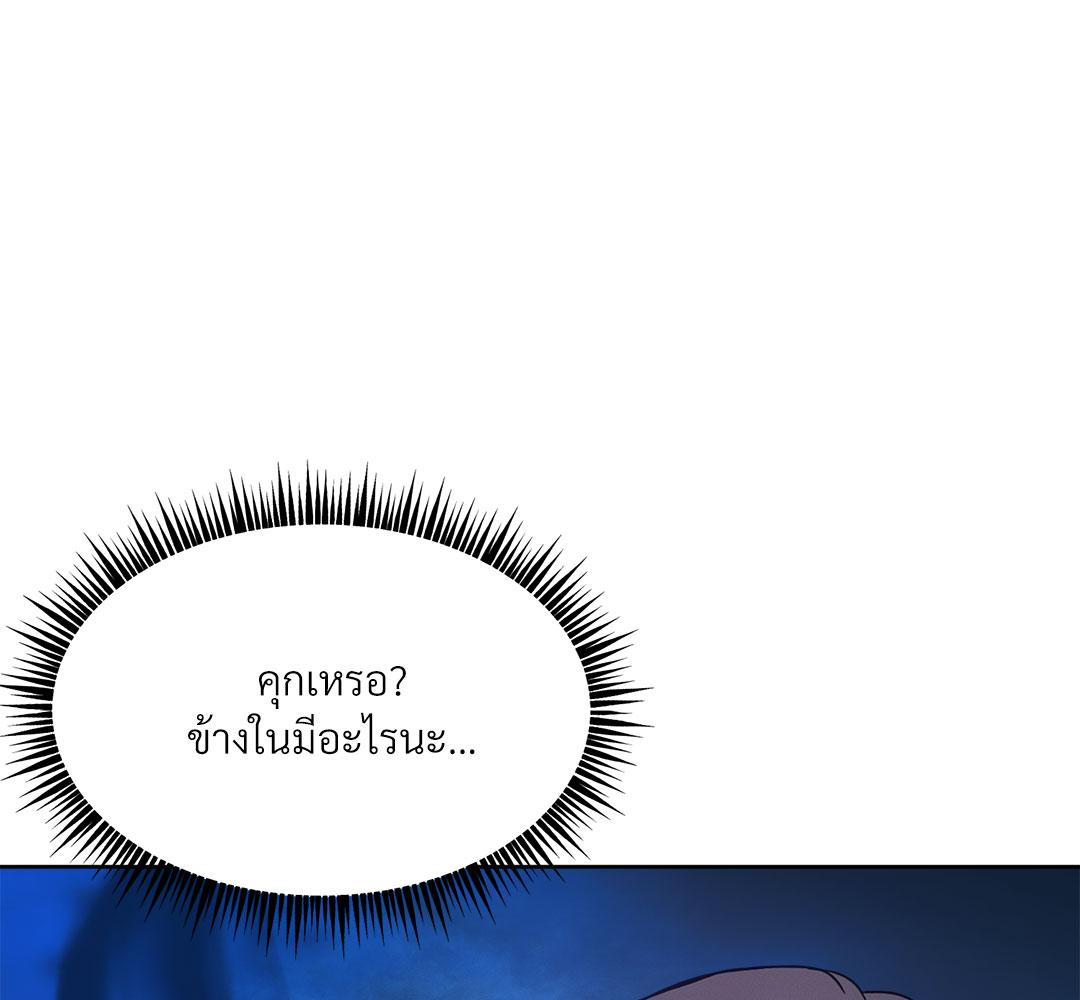 หน้า 149
