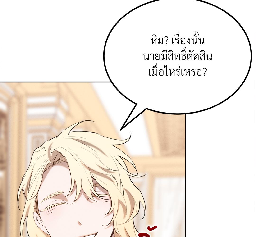 หน้า 154