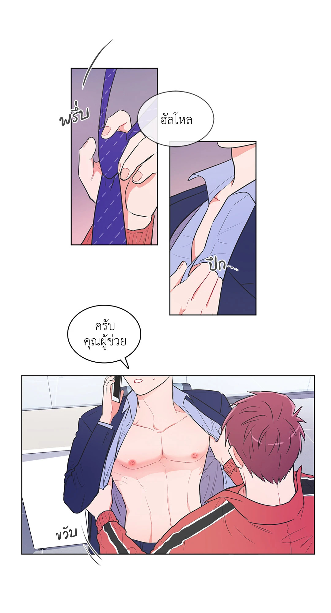 หน้า 12