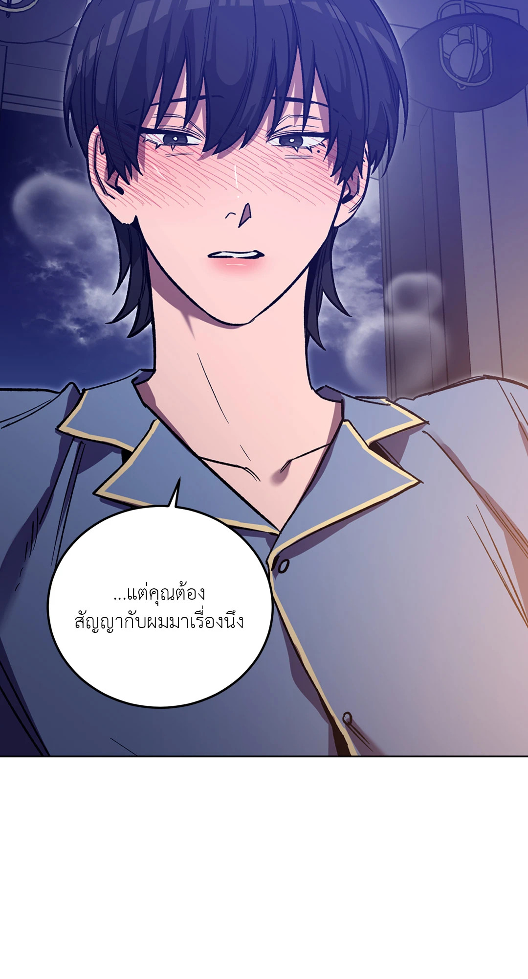 หน้า 45