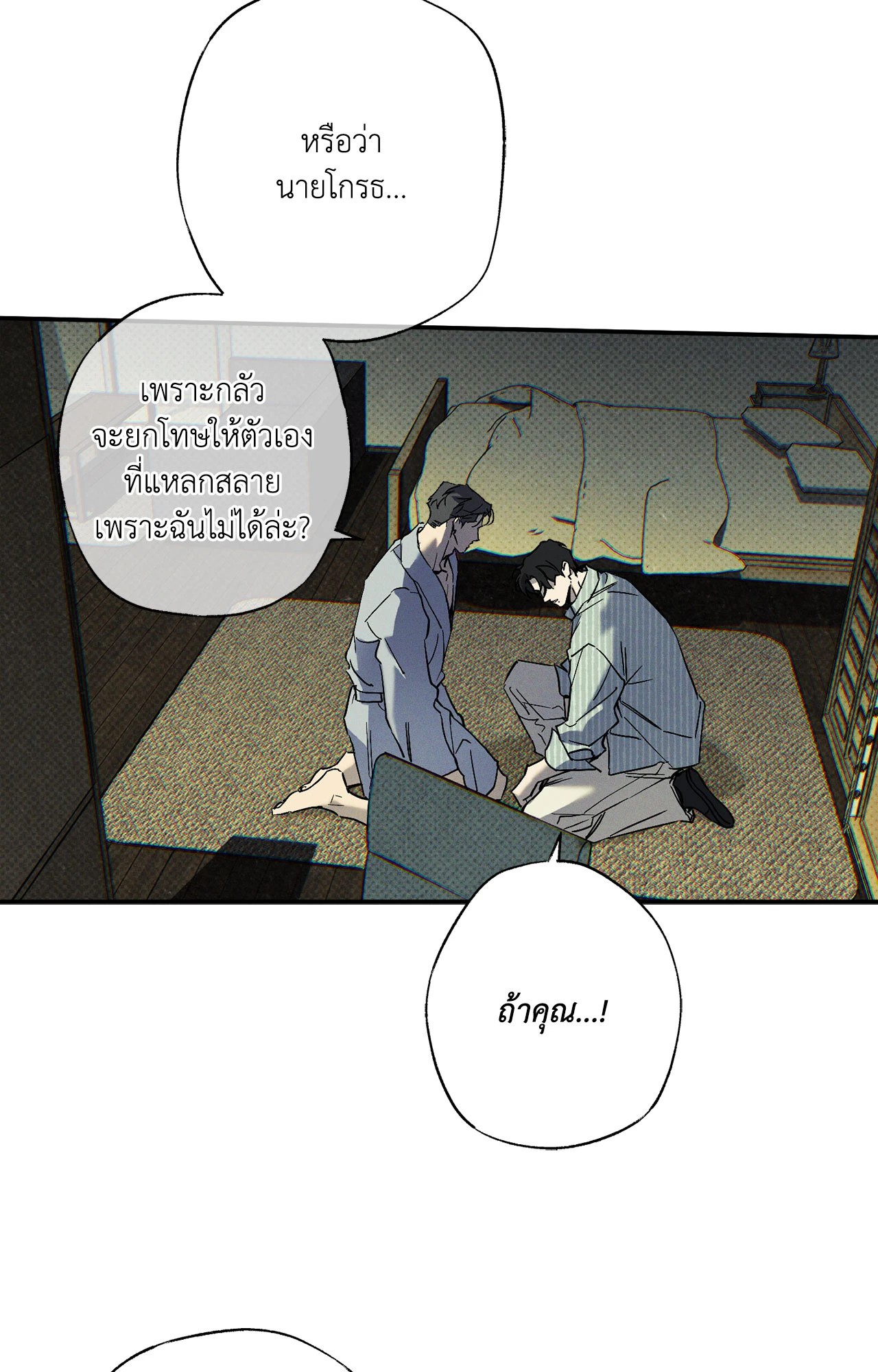 หน้า 69