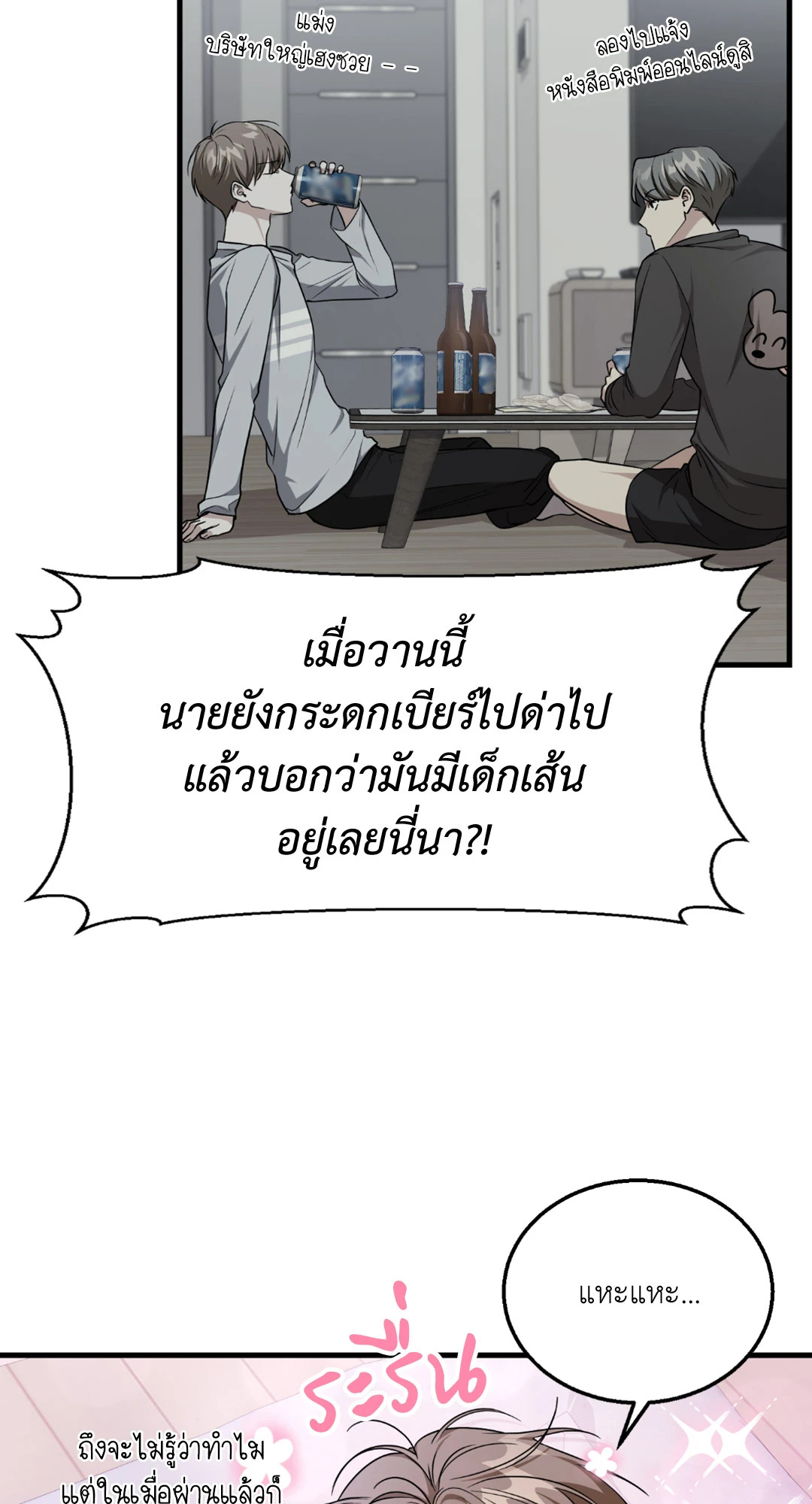 หน้า 62