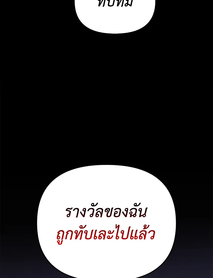 หน้า 93