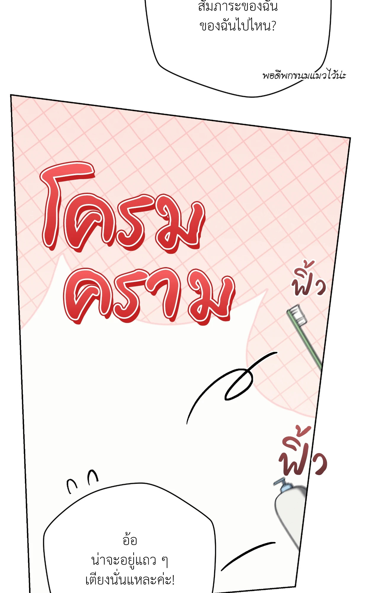 หน้า 79