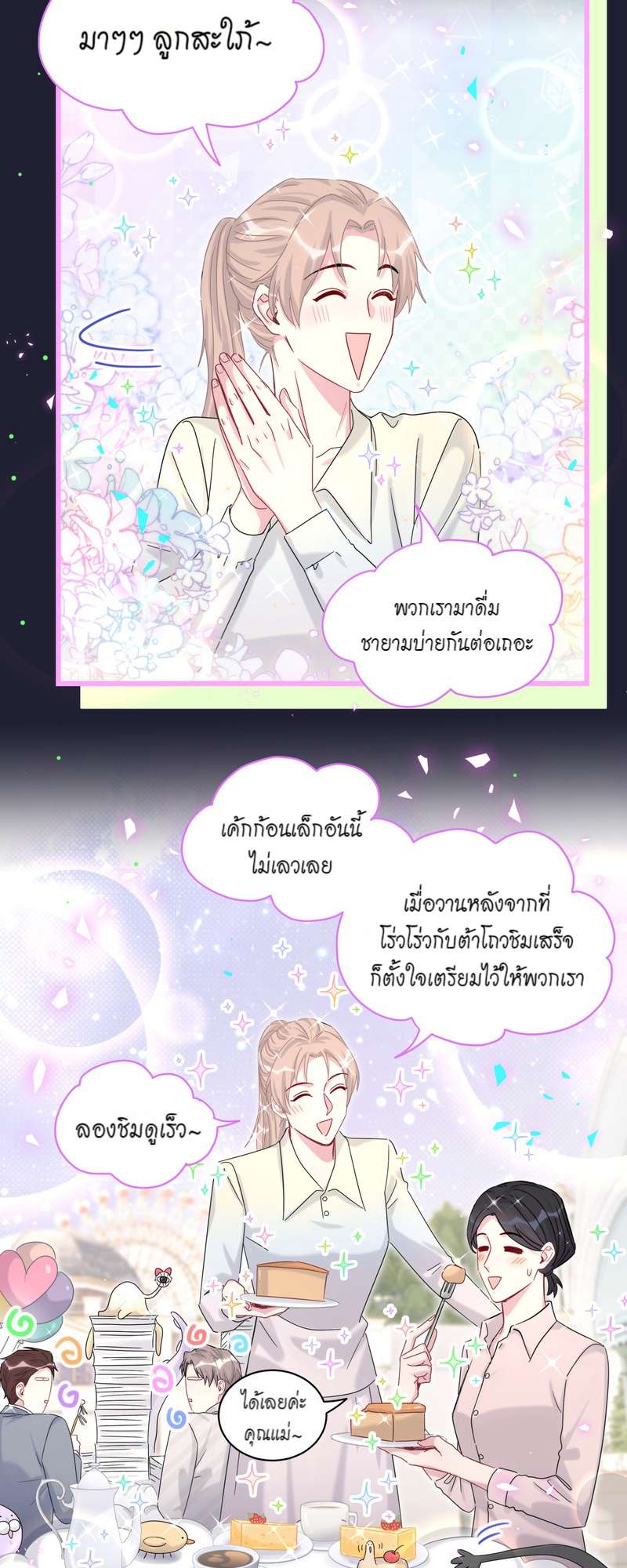 หน้า 33