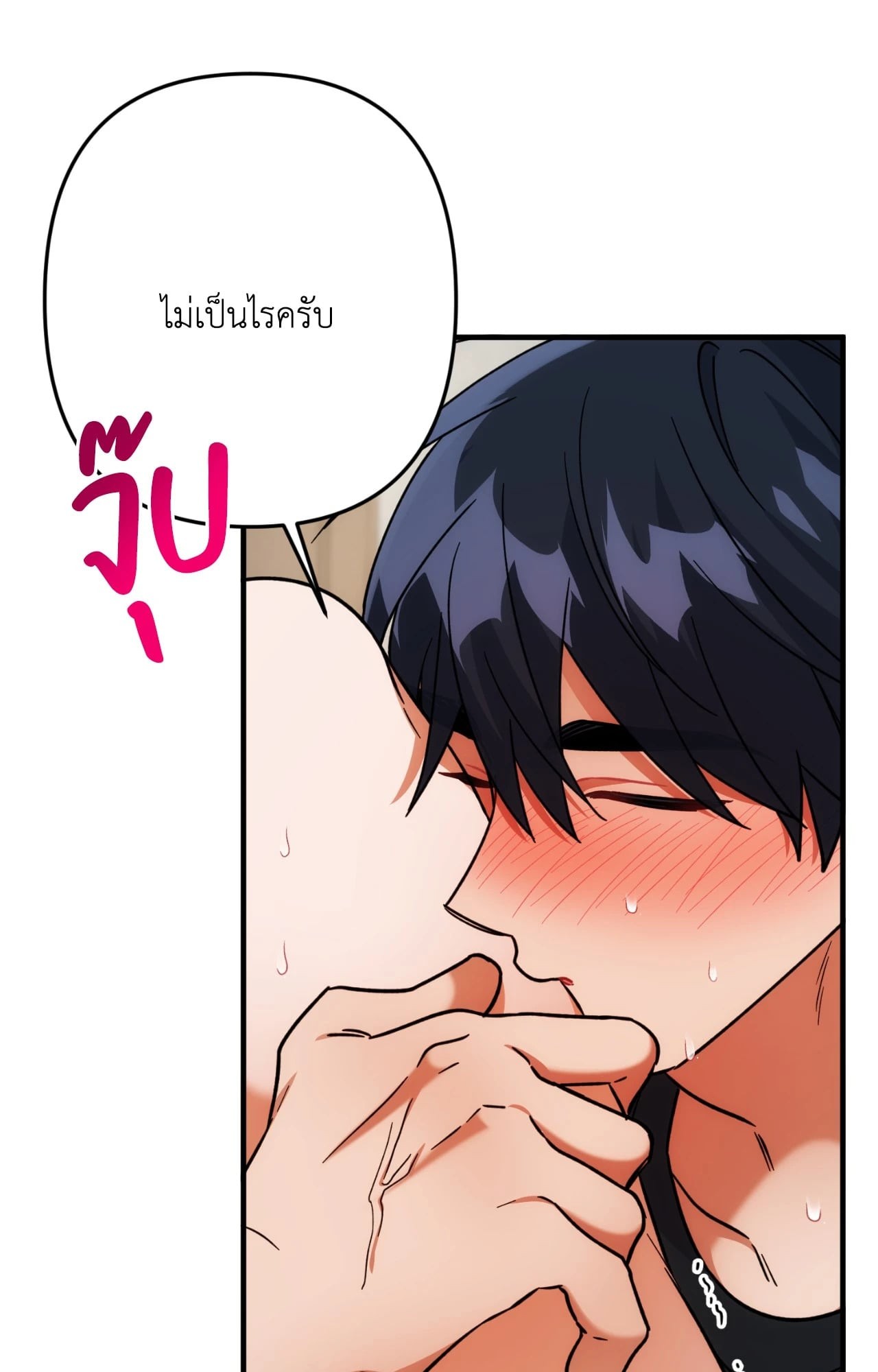 หน้า 48