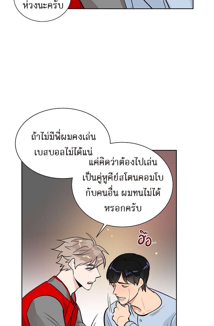 หน้า 49