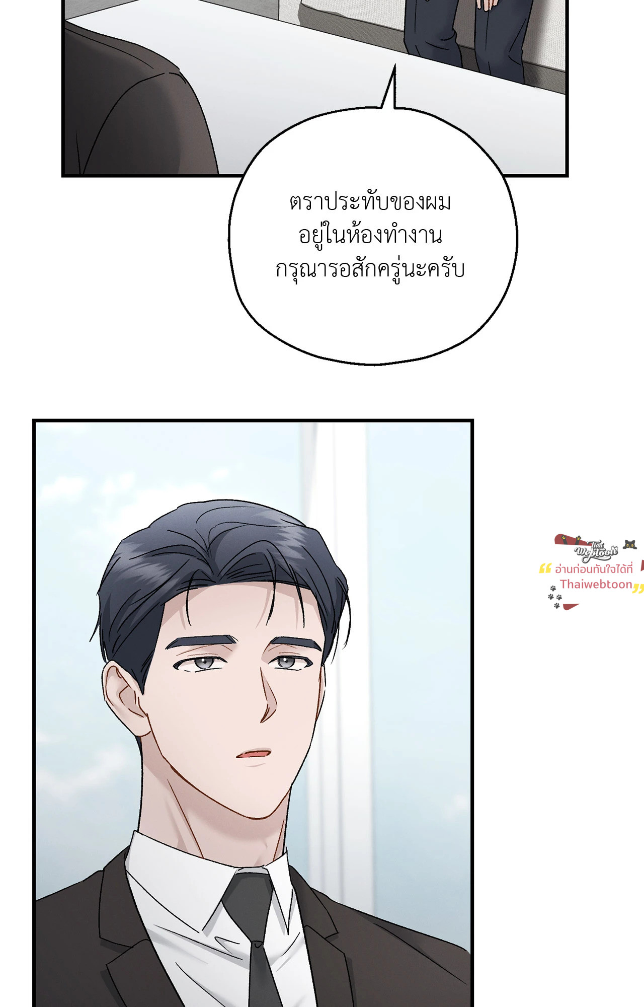 หน้า 79