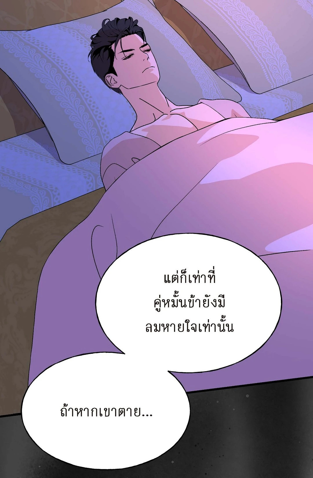 หน้า 59