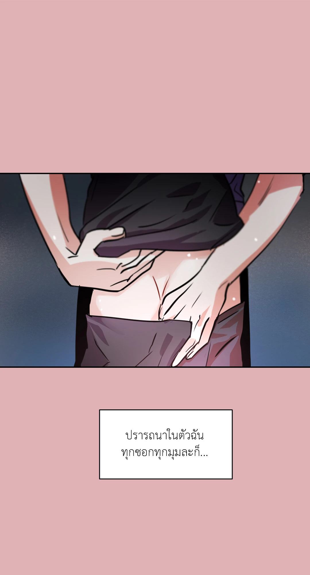 หน้า 58