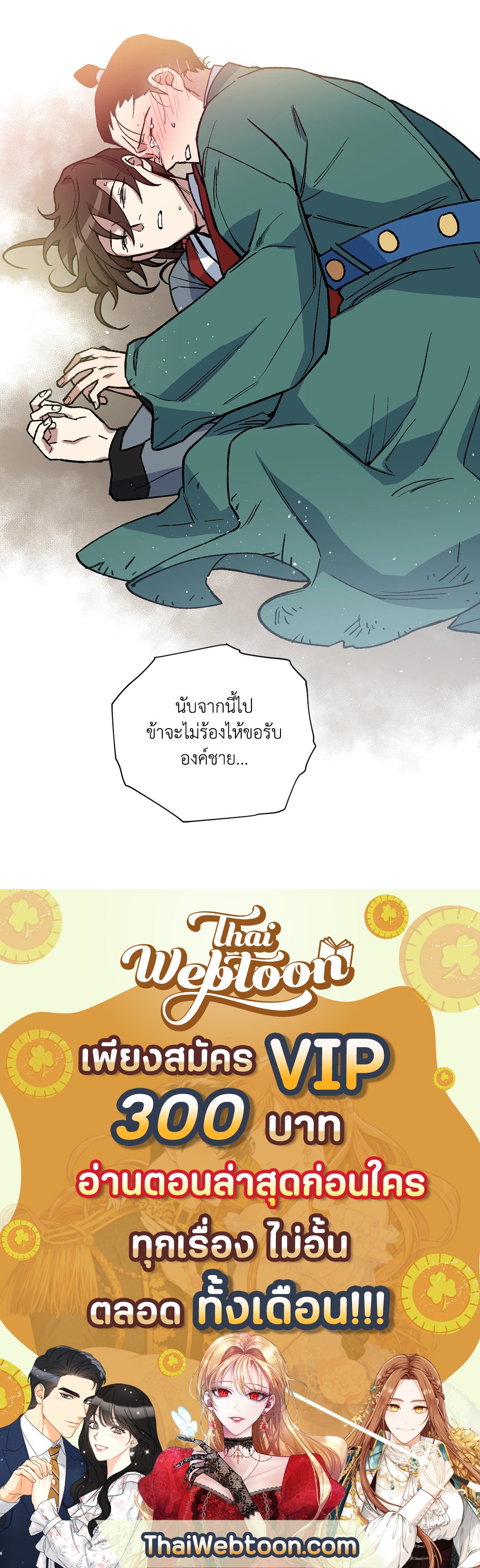 หน้า 75