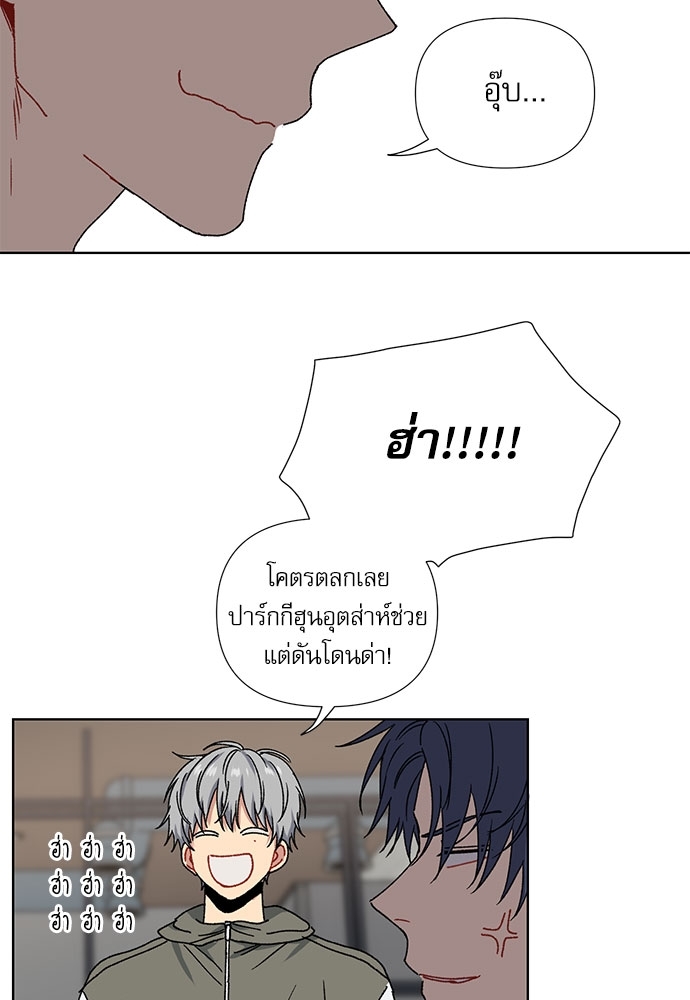 หน้า 71