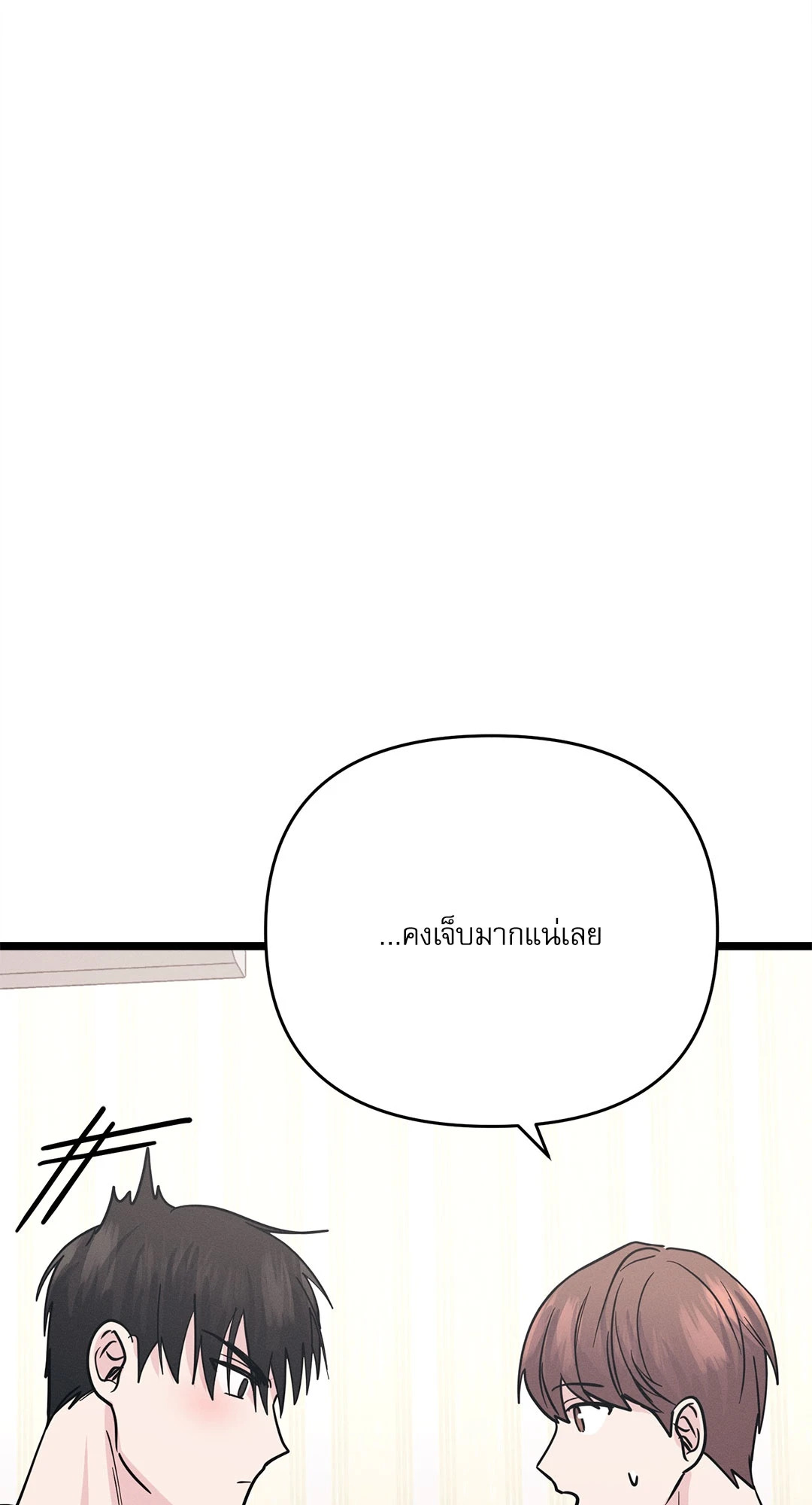 หน้า 84