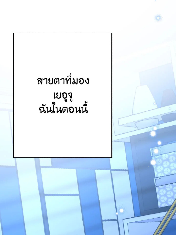 หน้า 93