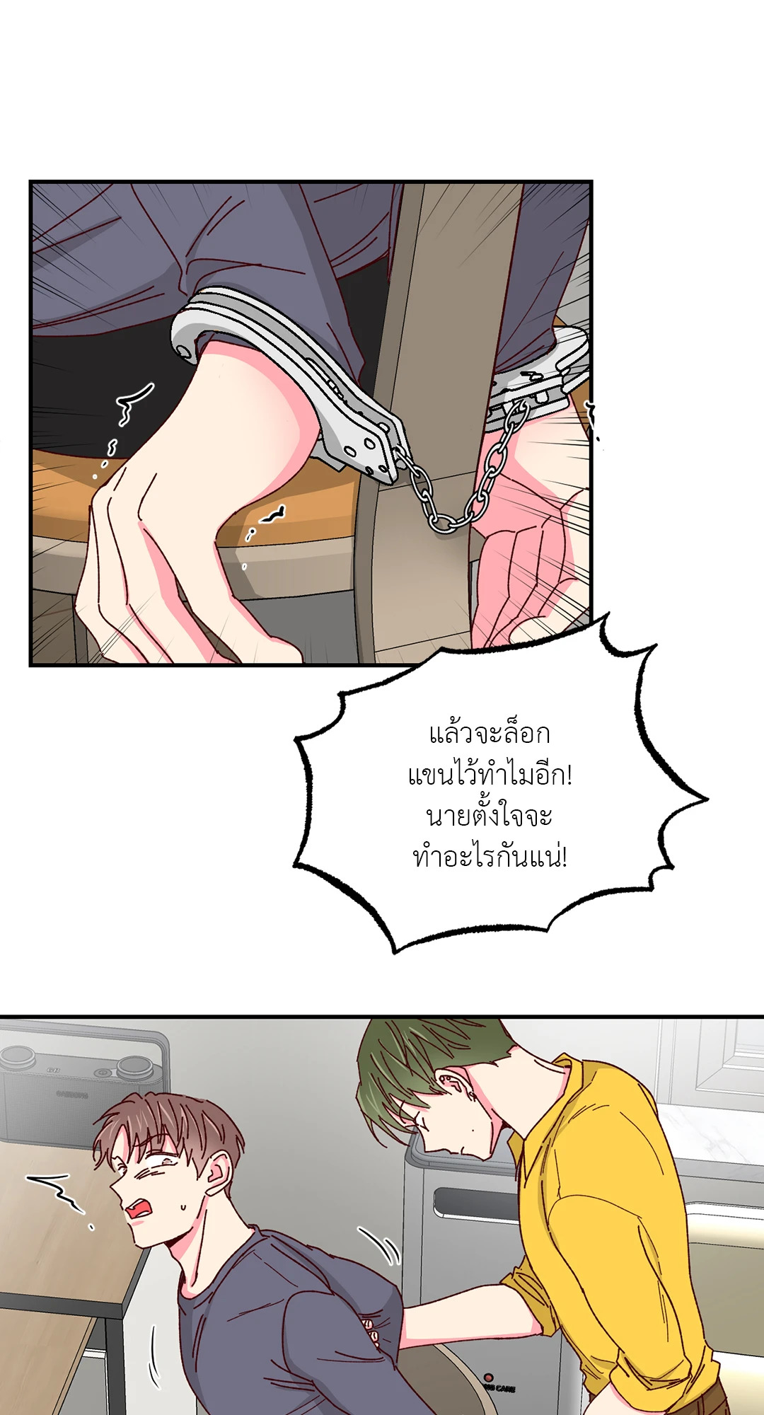 หน้า 38