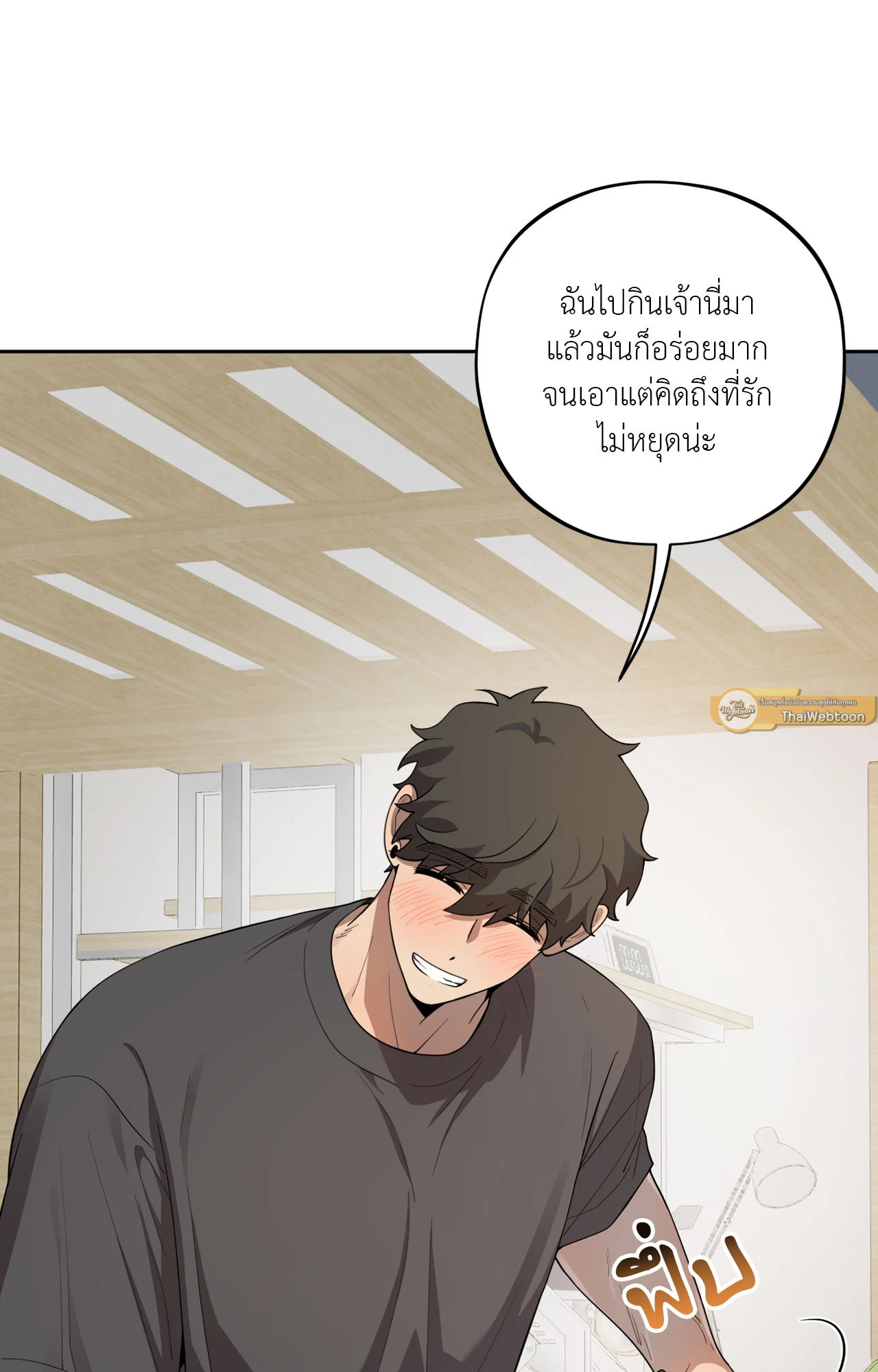 หน้า 79
